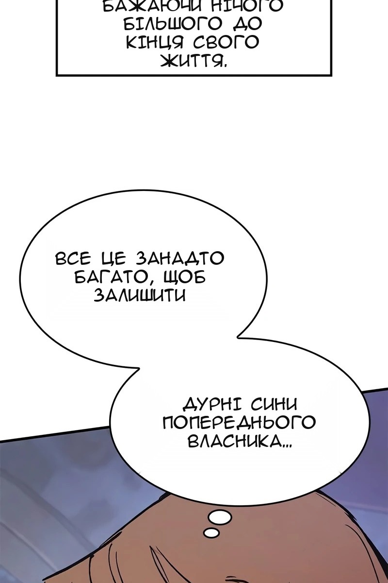 Сторінка 85