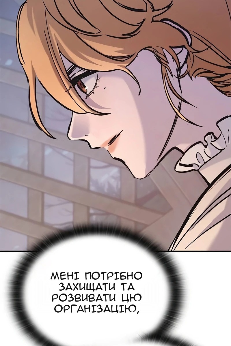 Сторінка 86