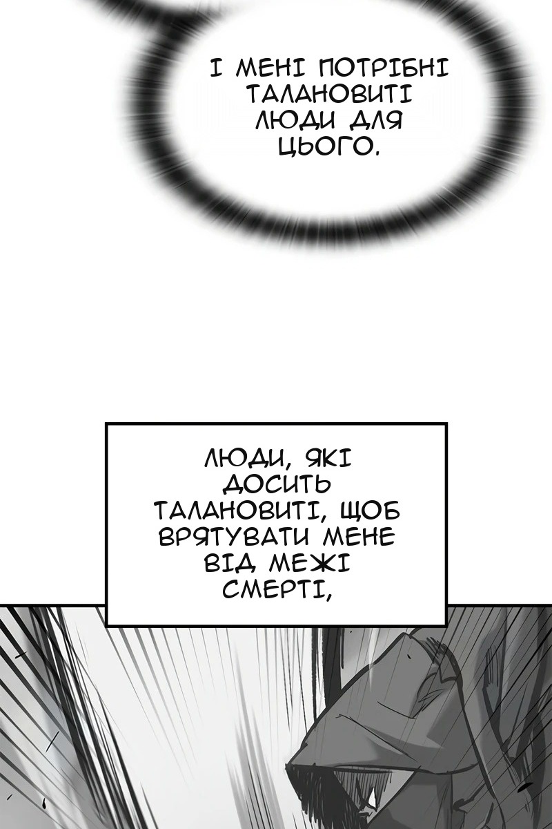 Сторінка 87