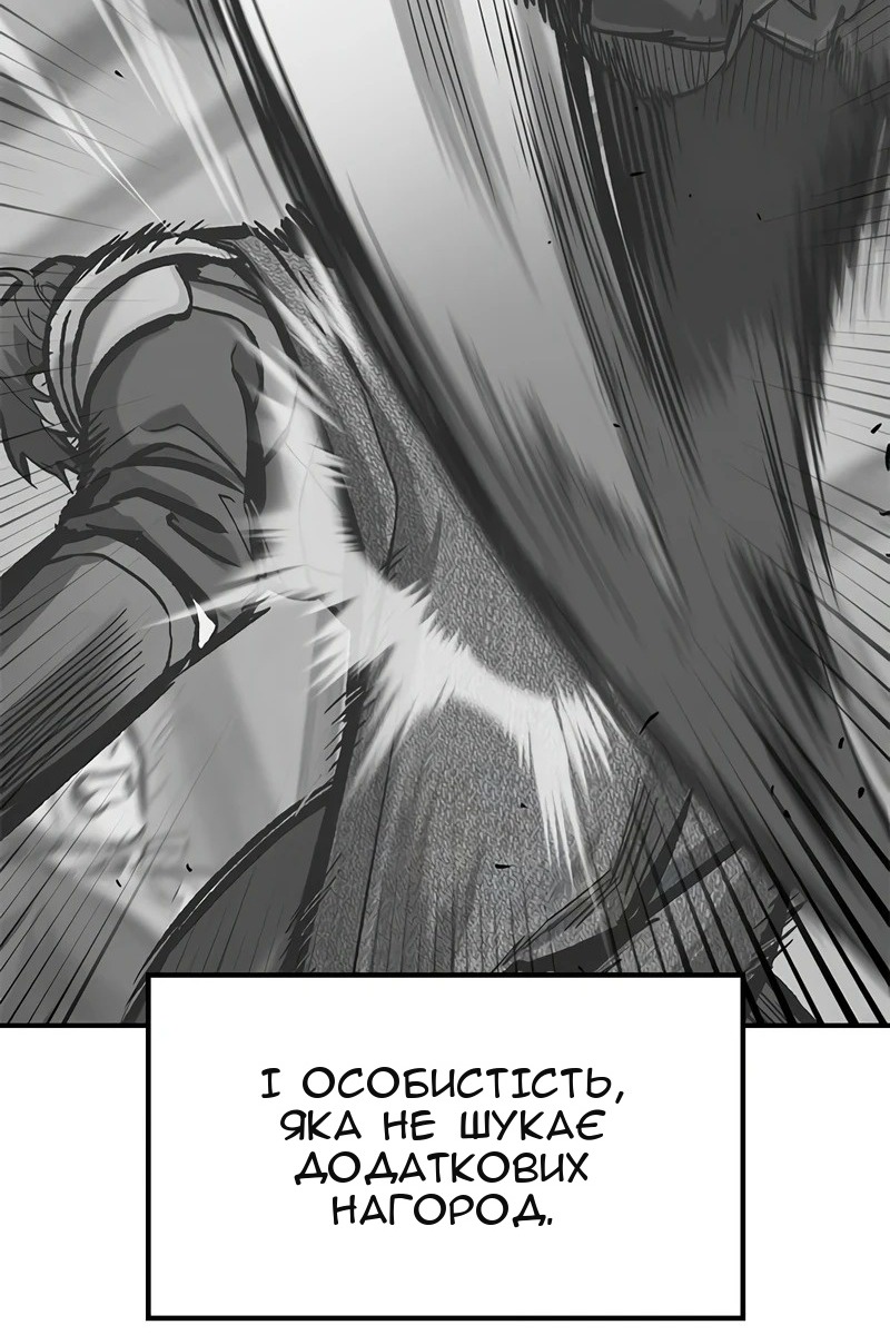 Сторінка 88