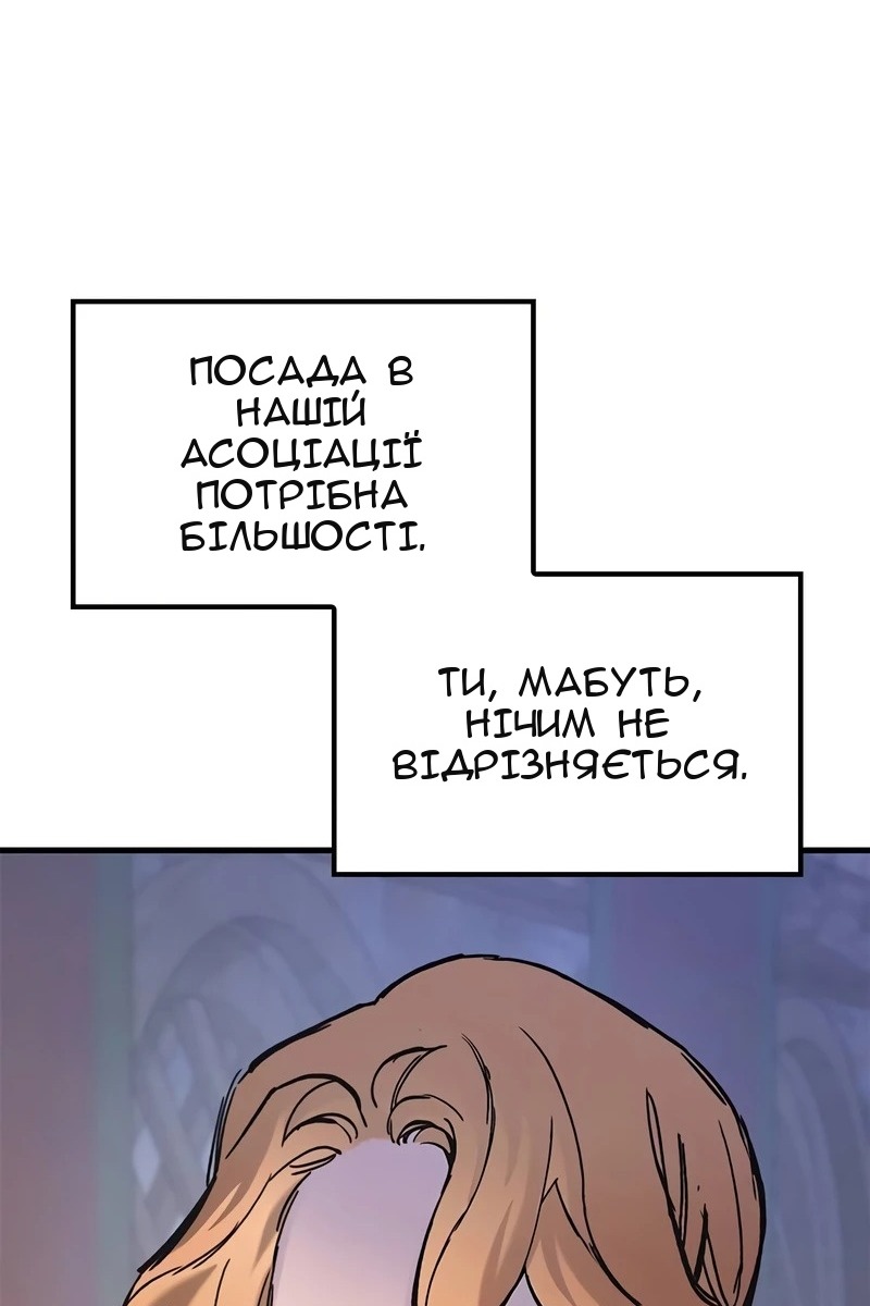 Сторінка 89