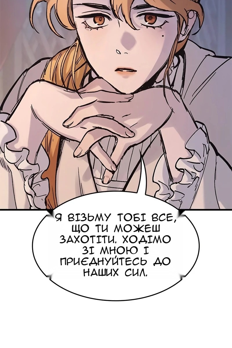 Сторінка 90