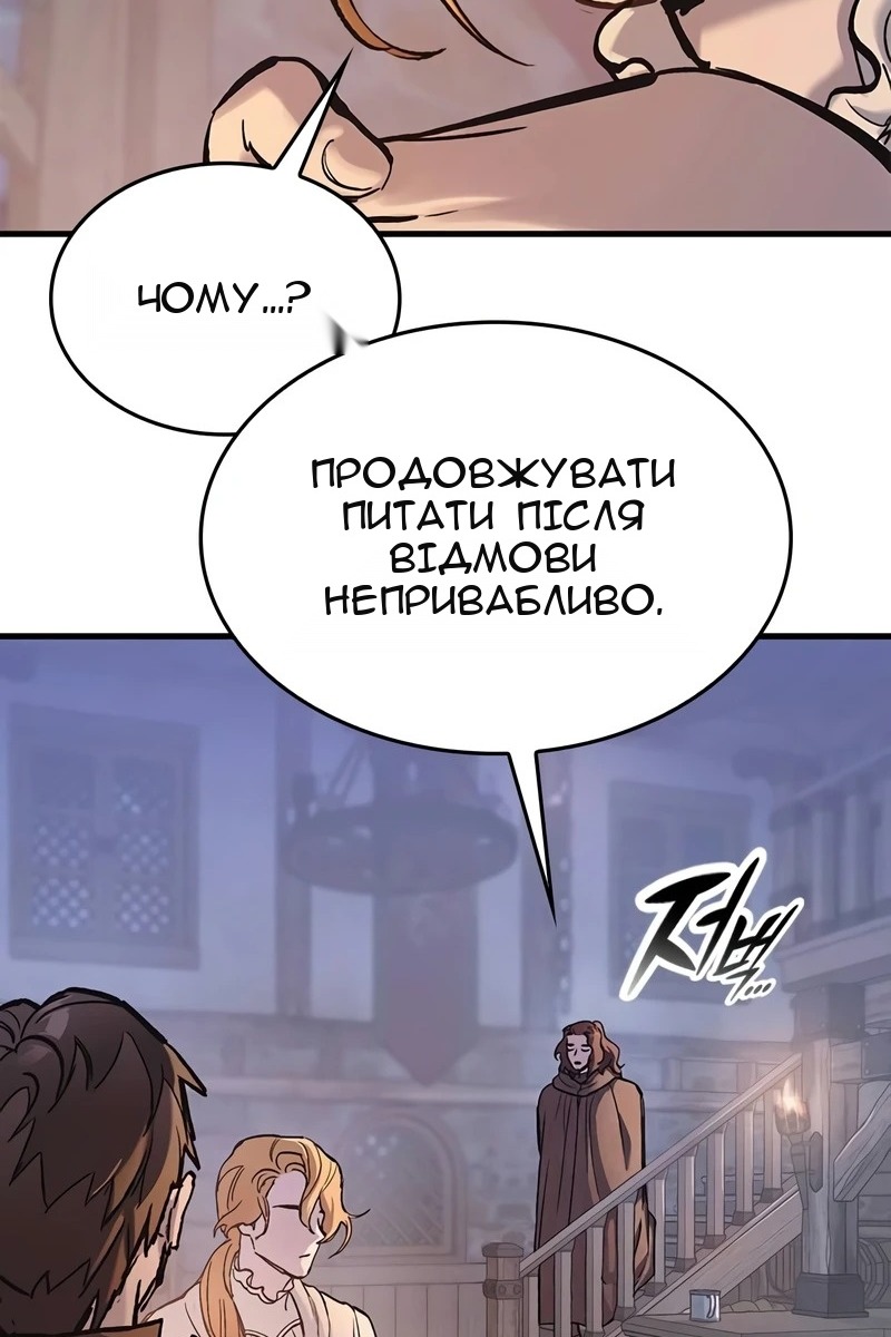 Сторінка 93