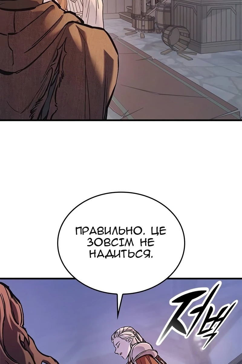 Сторінка 94