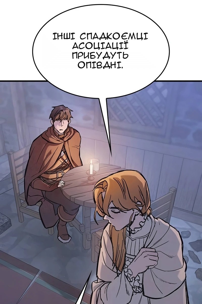 Сторінка 97