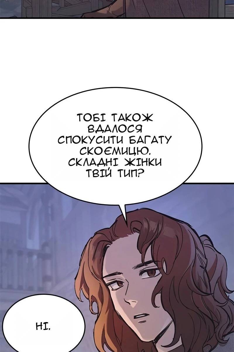 Сторінка 99