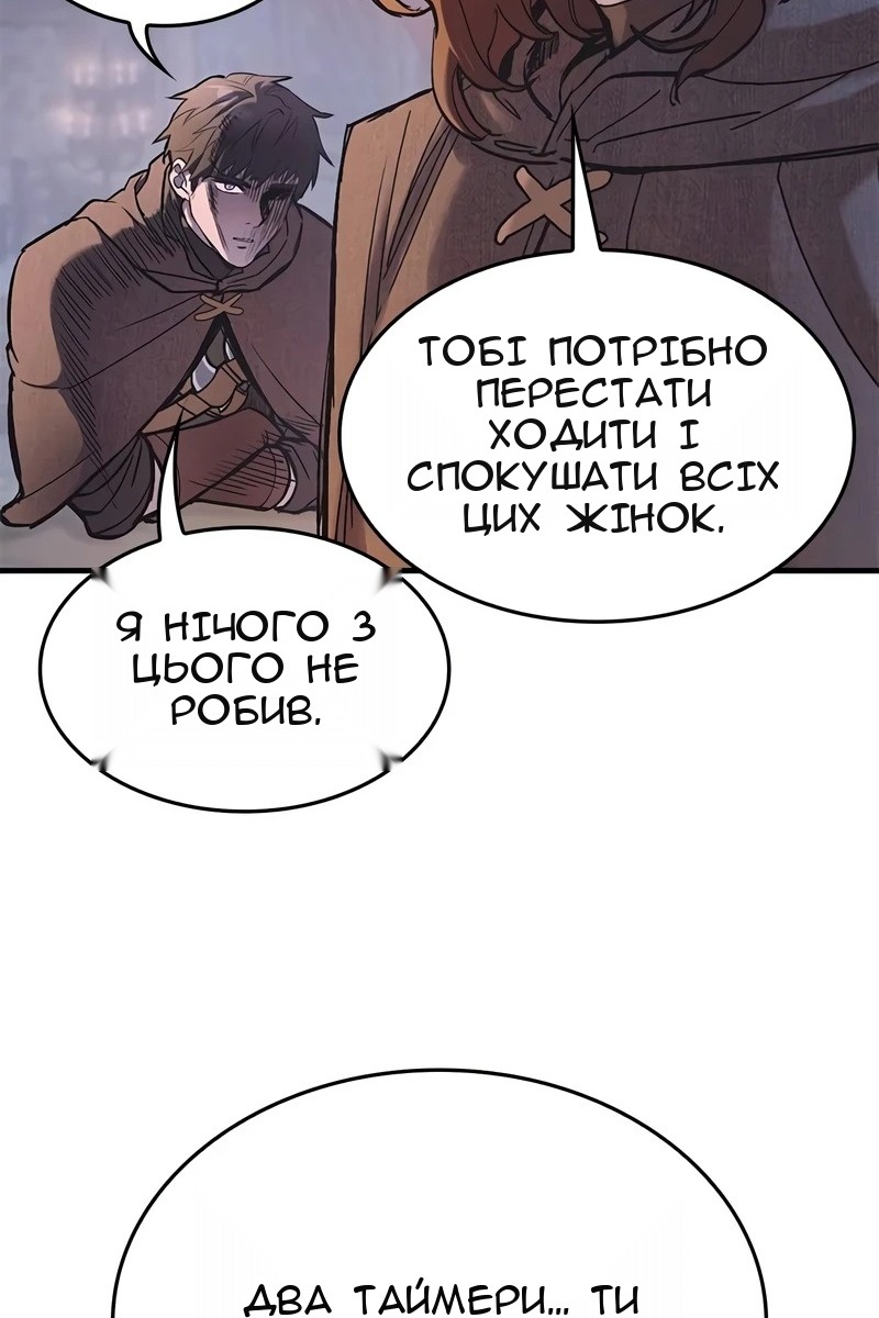 Сторінка 100