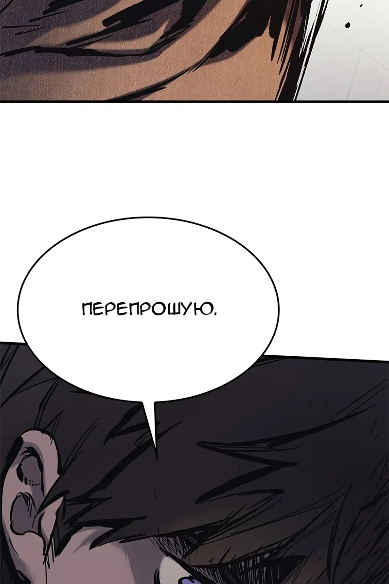 Сторінка 103