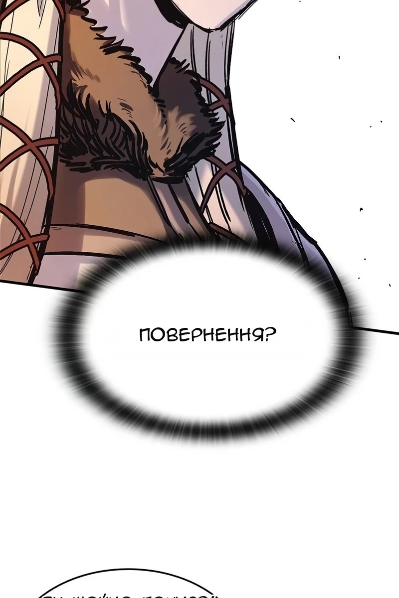 Сторінка 107