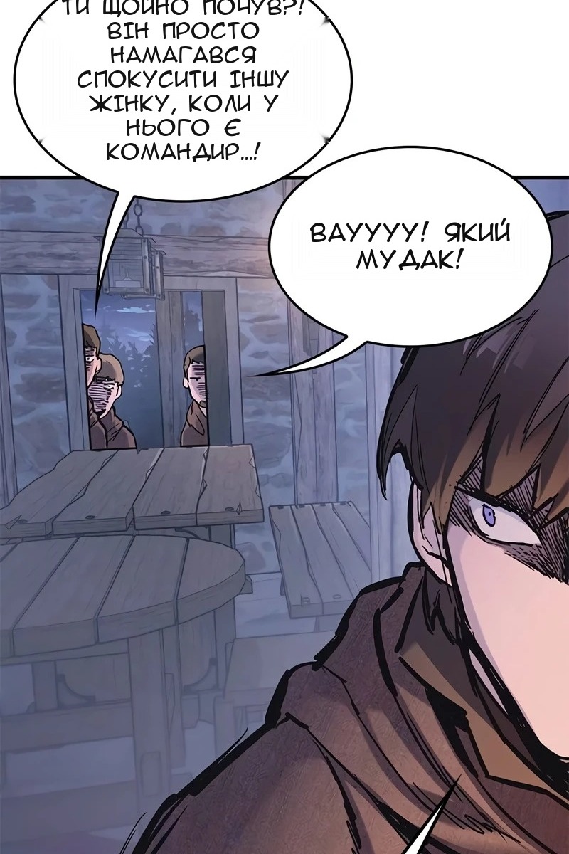 Сторінка 108