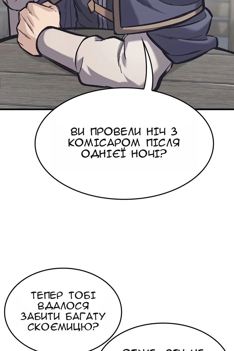 Сторінка 114