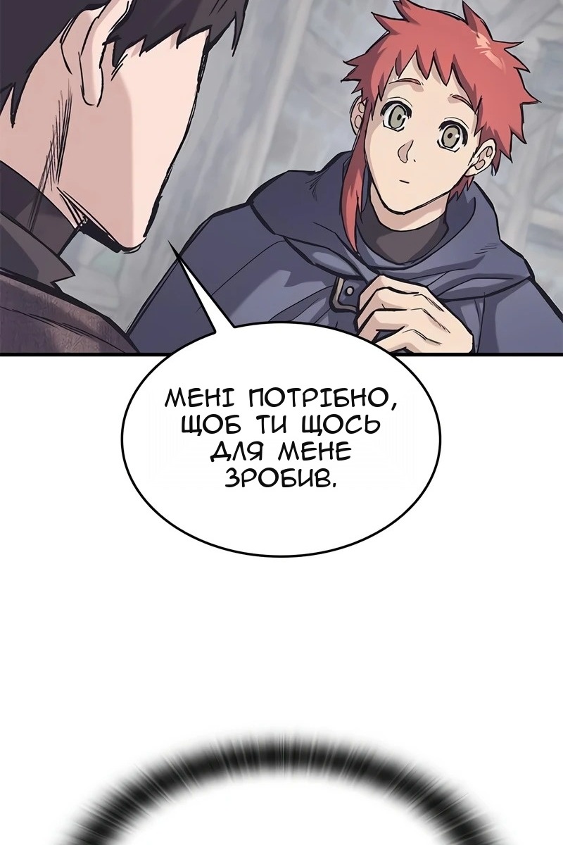 Сторінка 118