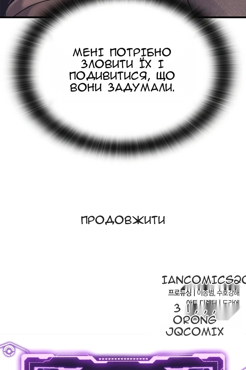 Сторінка 121