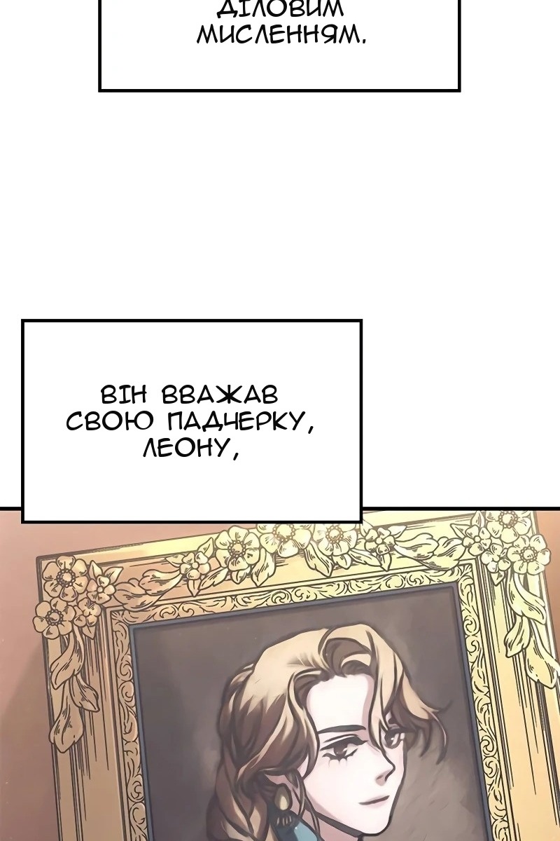 Сторінка 4