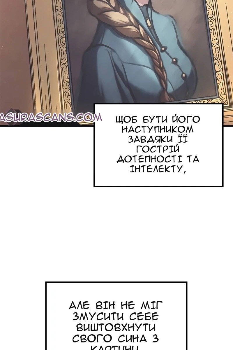 Сторінка 5