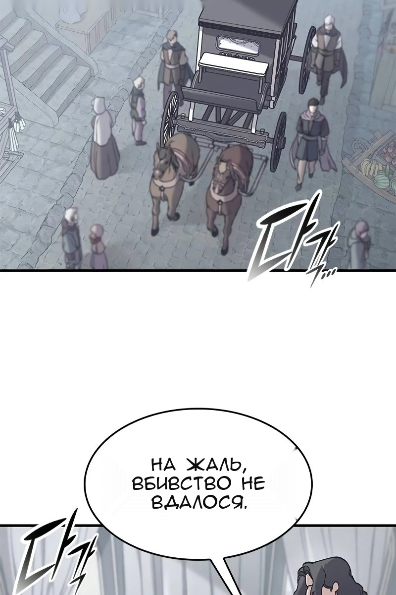 Сторінка 9