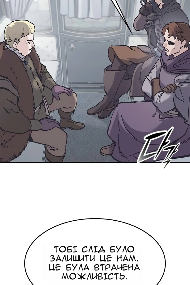 Сторінка 10