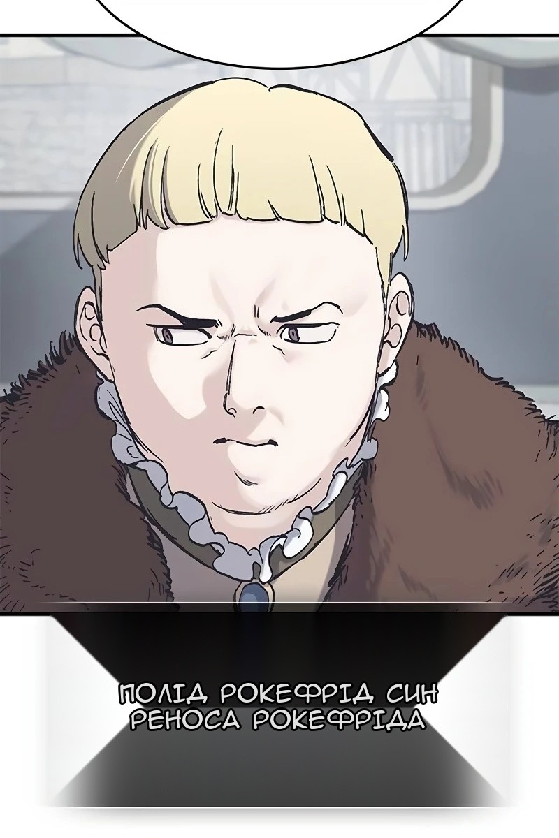 Сторінка 11
