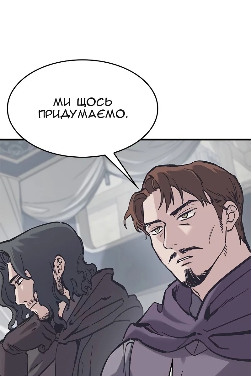 Сторінка 12