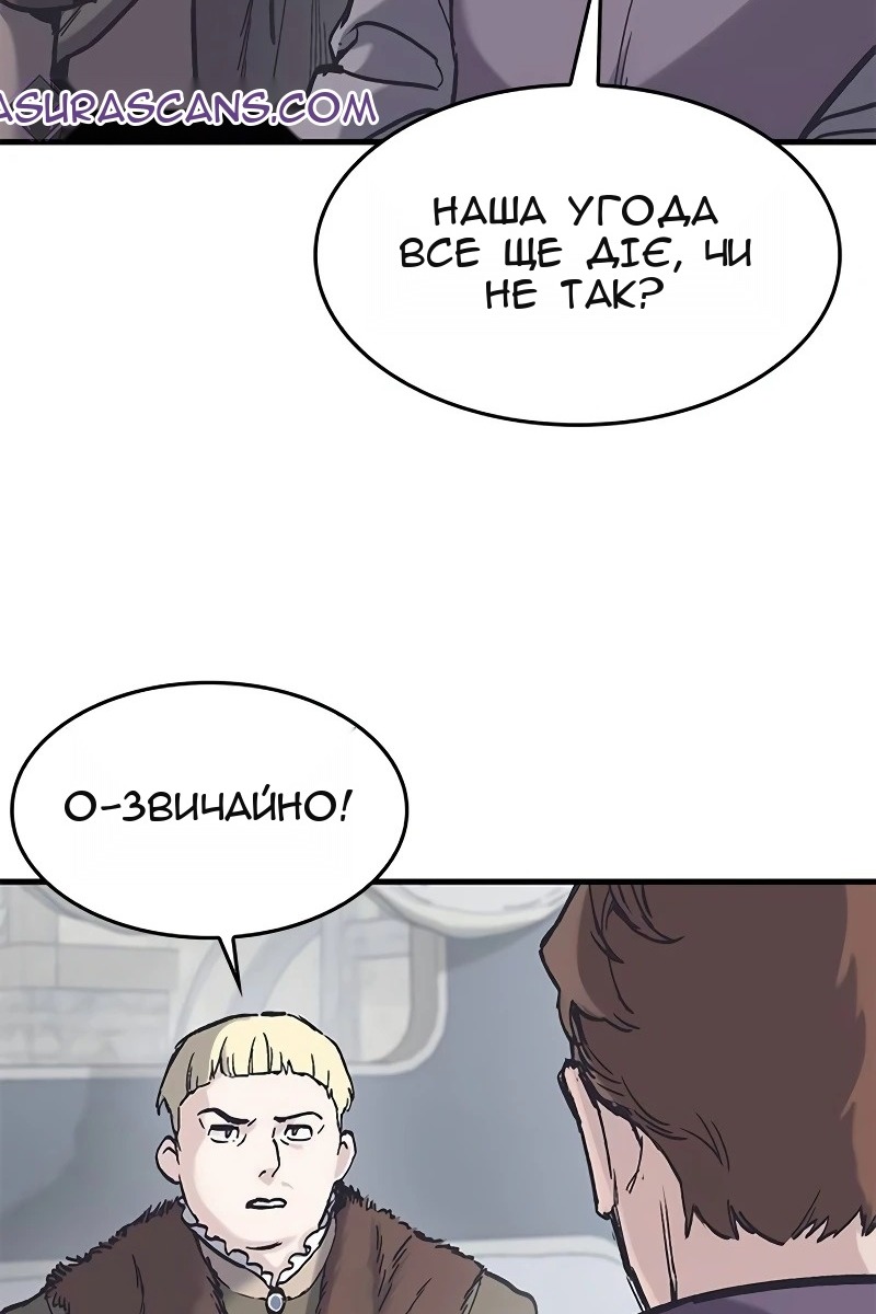 Сторінка 13