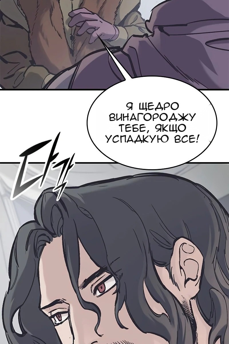 Сторінка 14