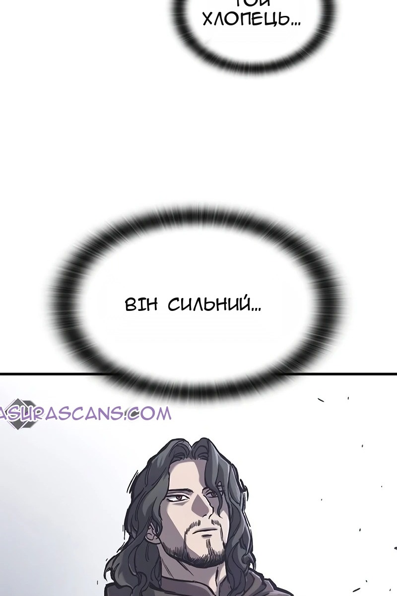 Сторінка 20