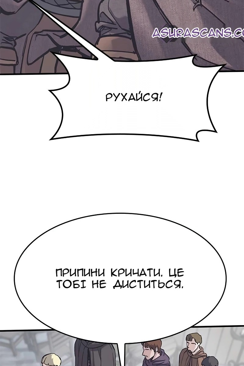 Сторінка 31
