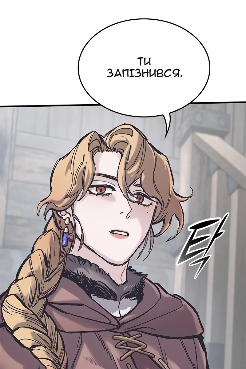 Сторінка 33