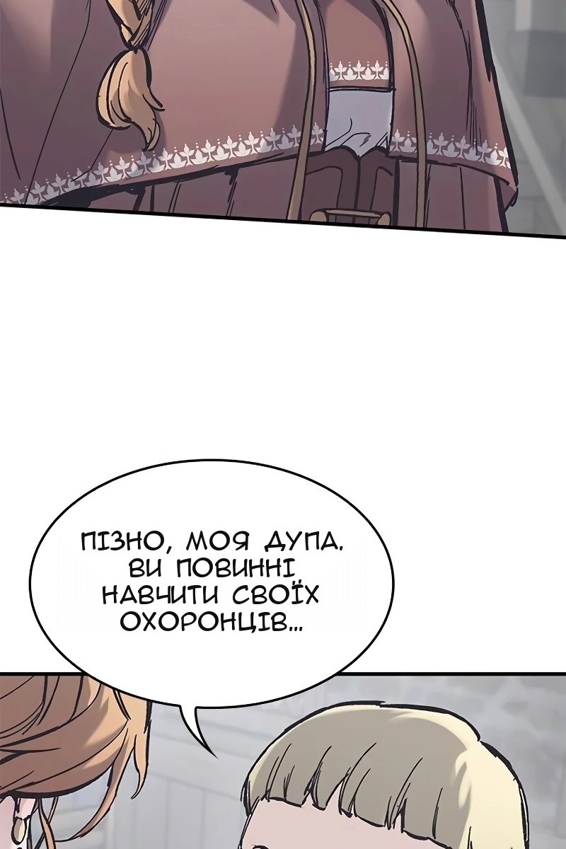 Сторінка 34