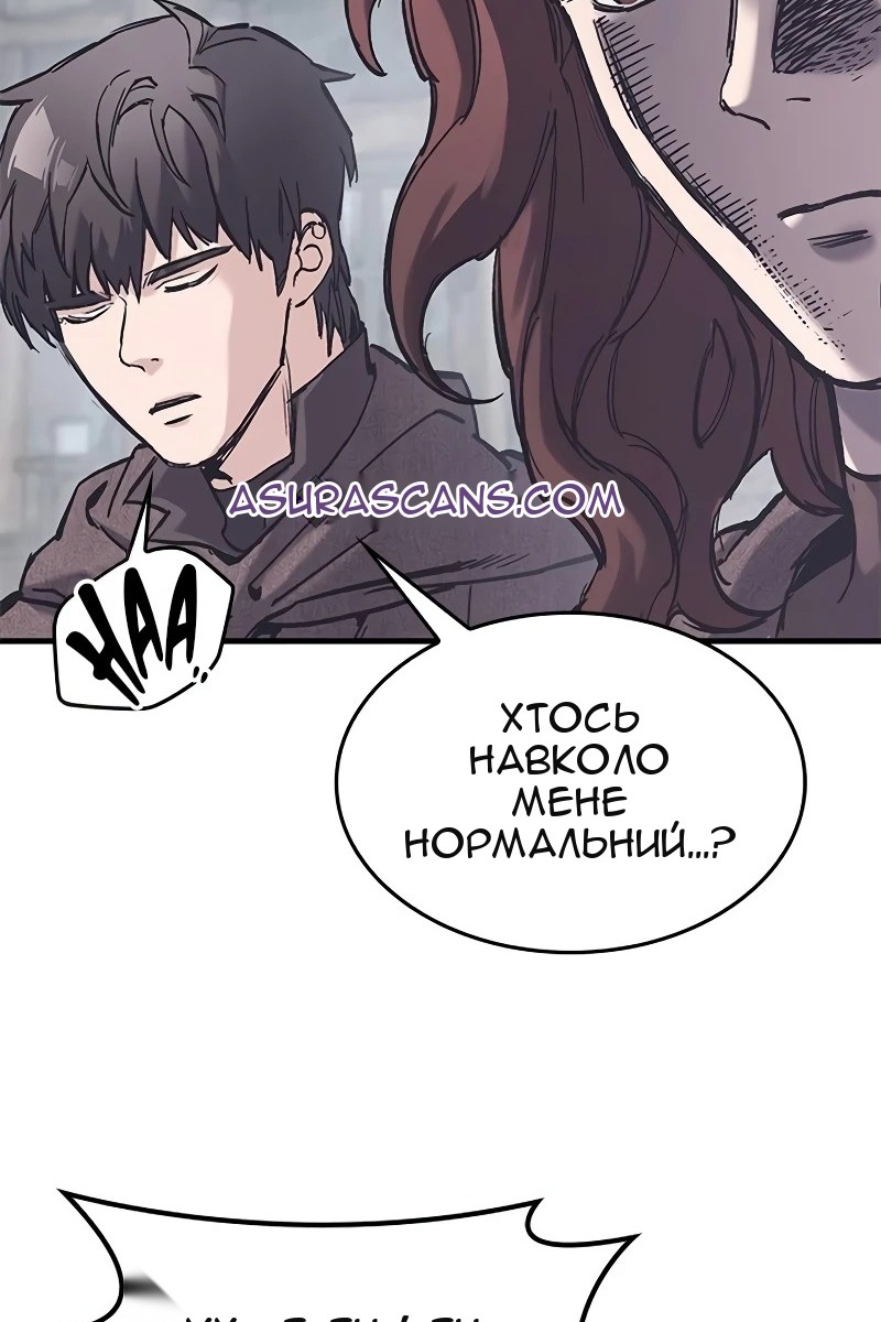 Сторінка 38