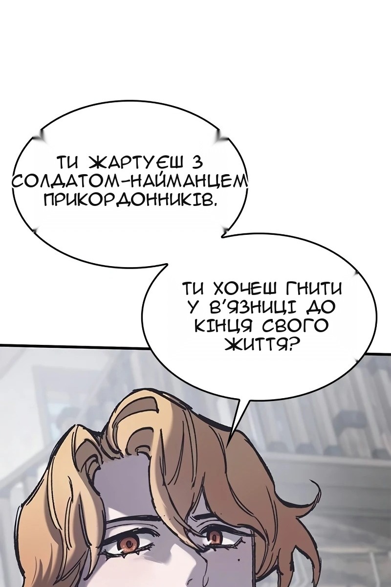 Сторінка 40