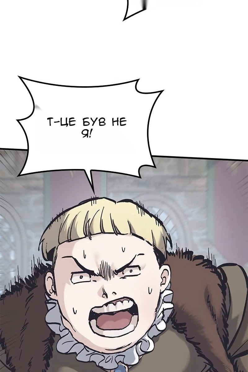 Сторінка 44