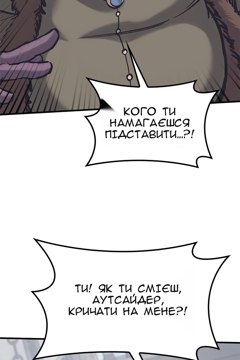 Сторінка 45
