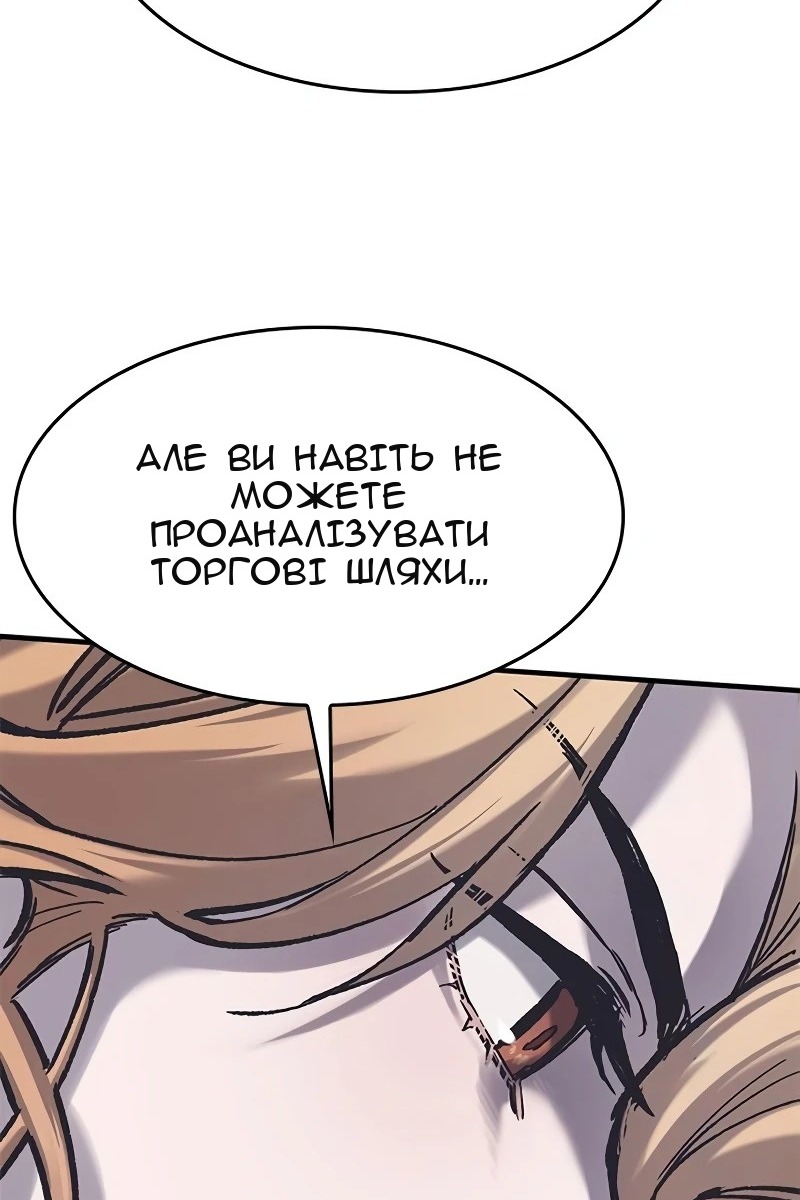 Сторінка 47