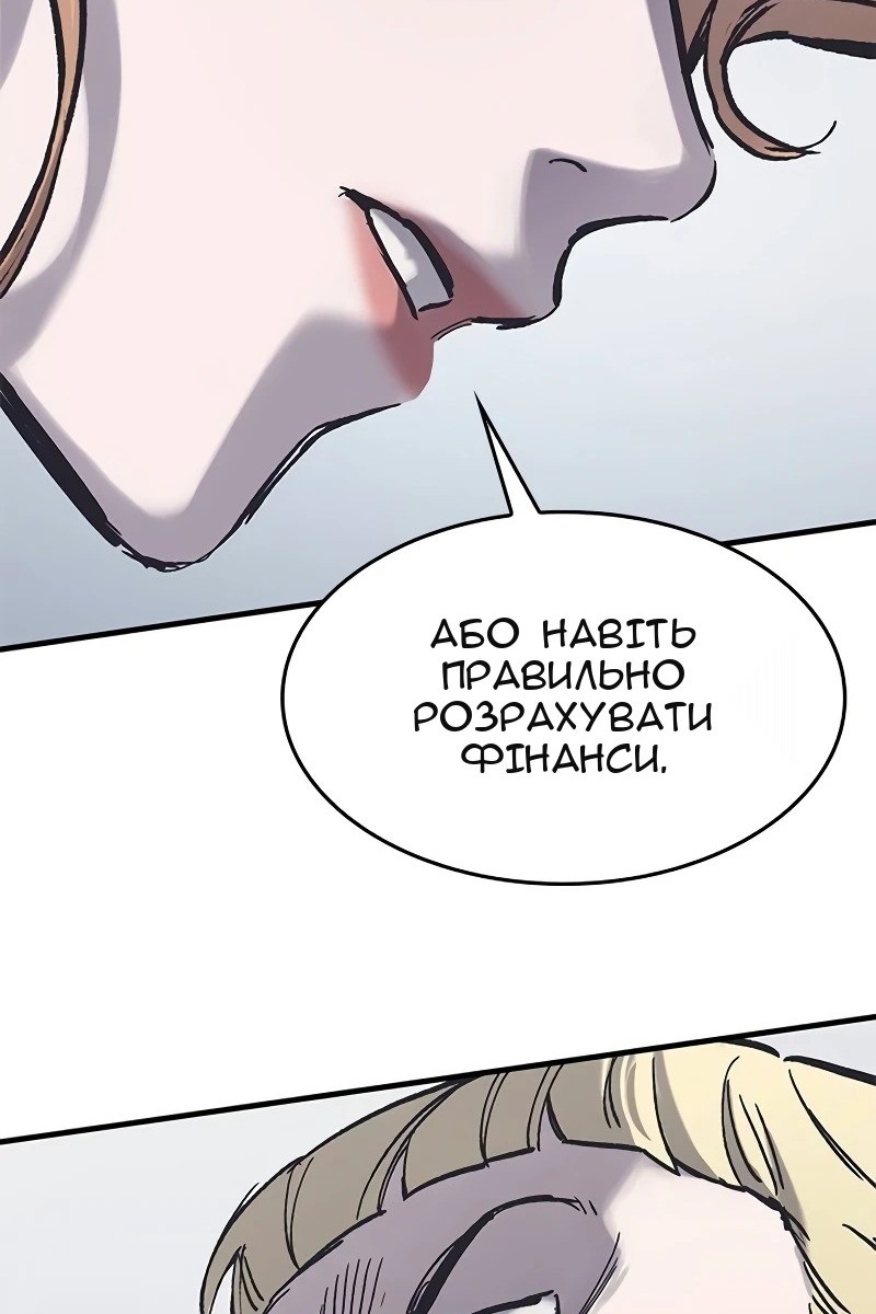 Сторінка 48