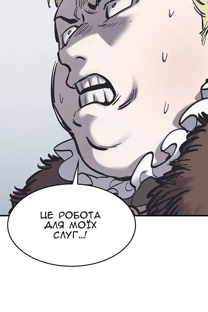 Сторінка 49