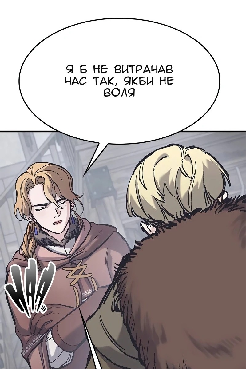 Сторінка 50