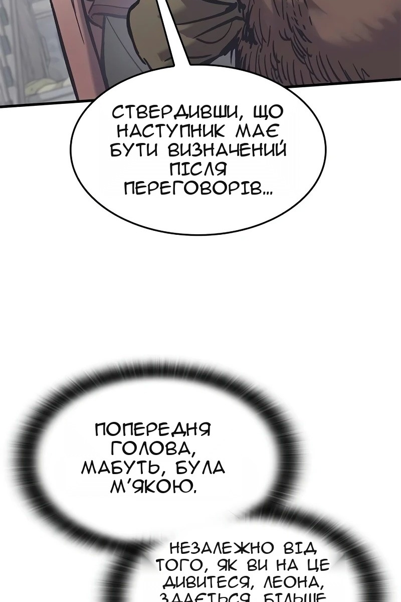 Сторінка 51