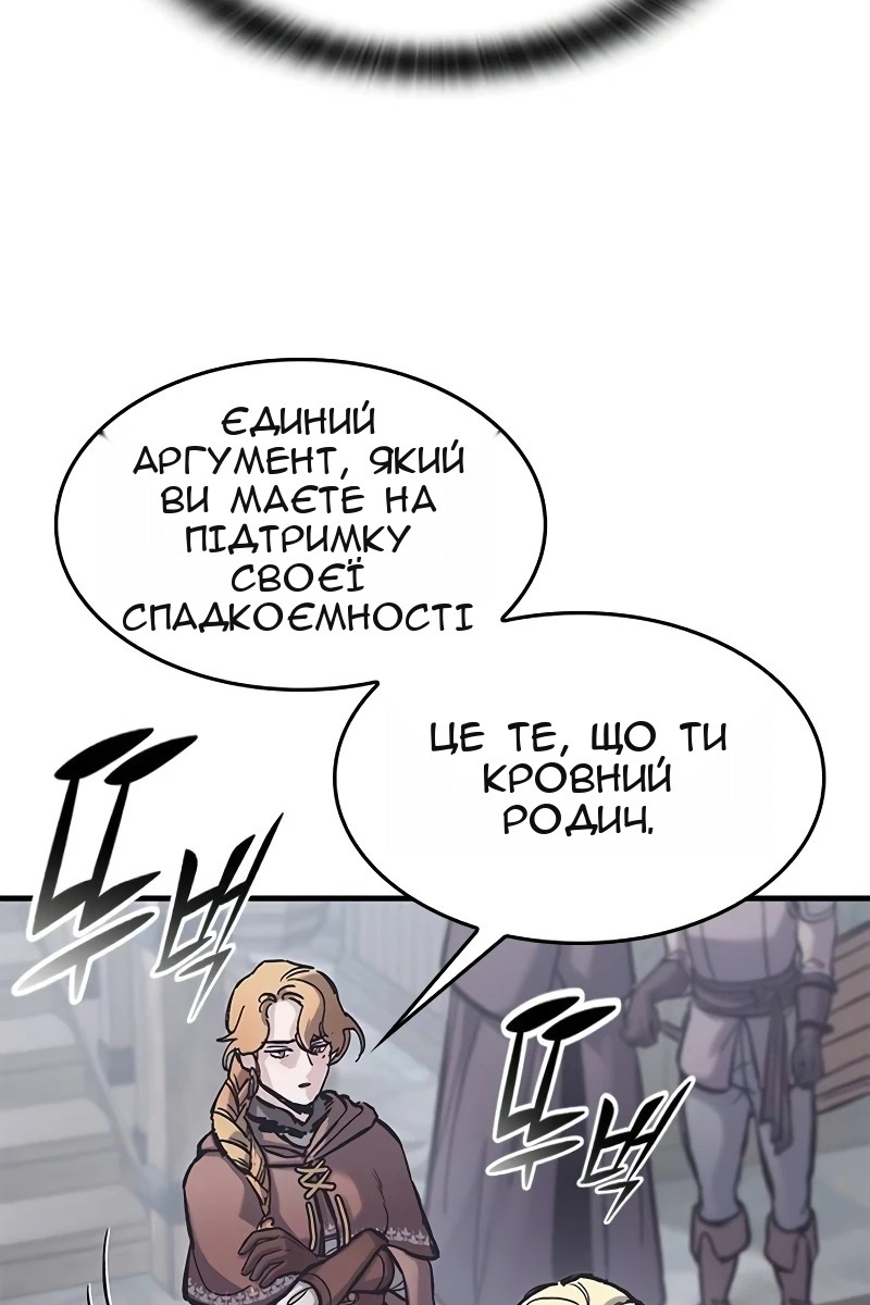 Сторінка 53