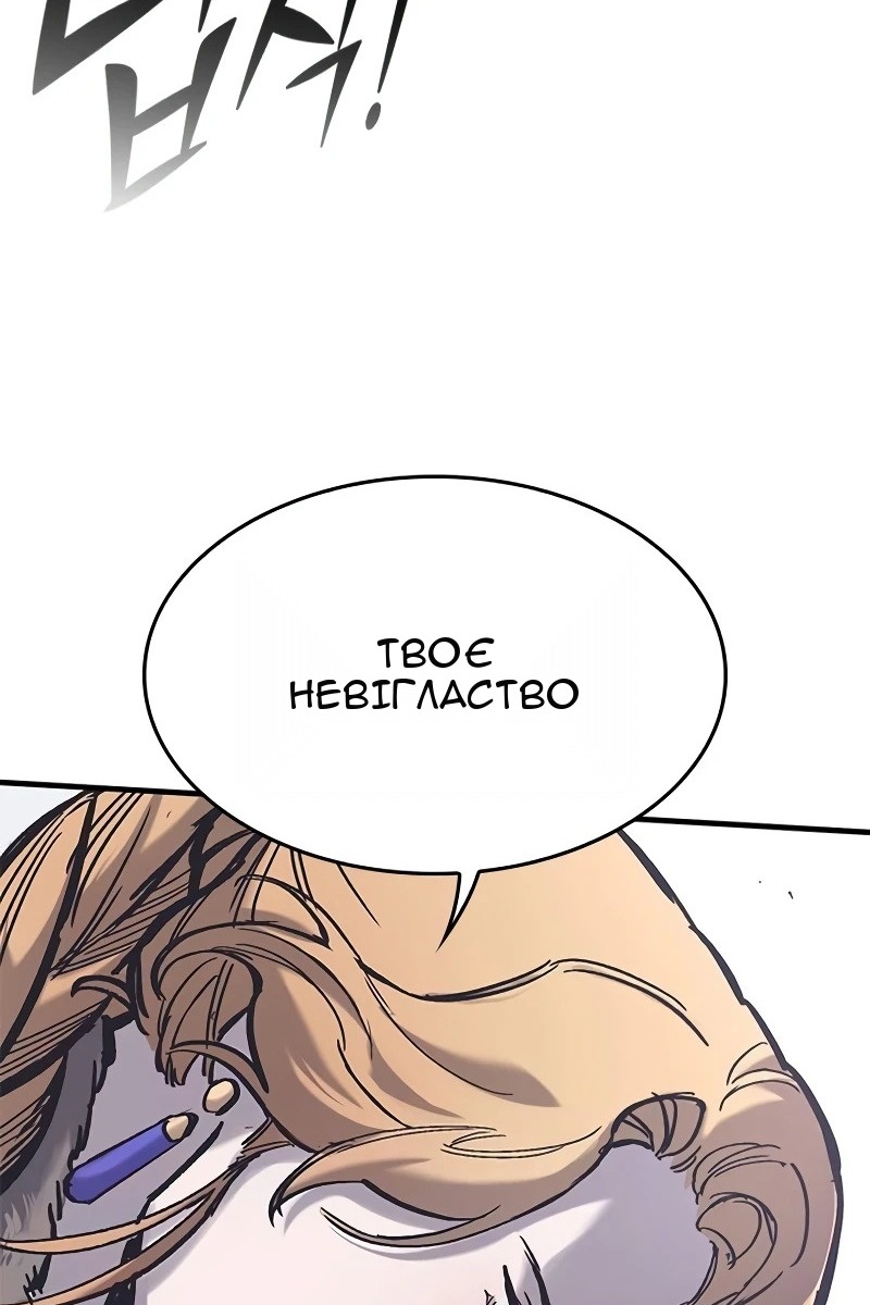 Сторінка 56