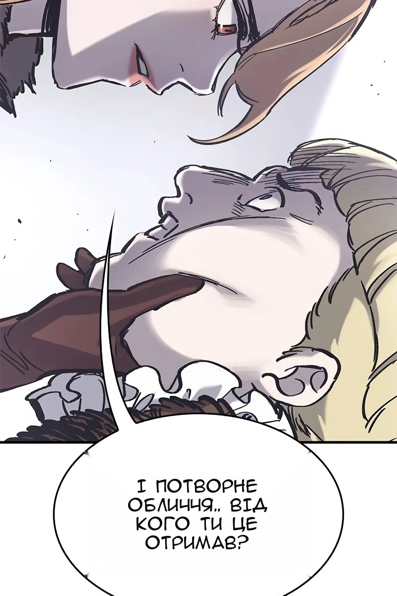 Сторінка 57