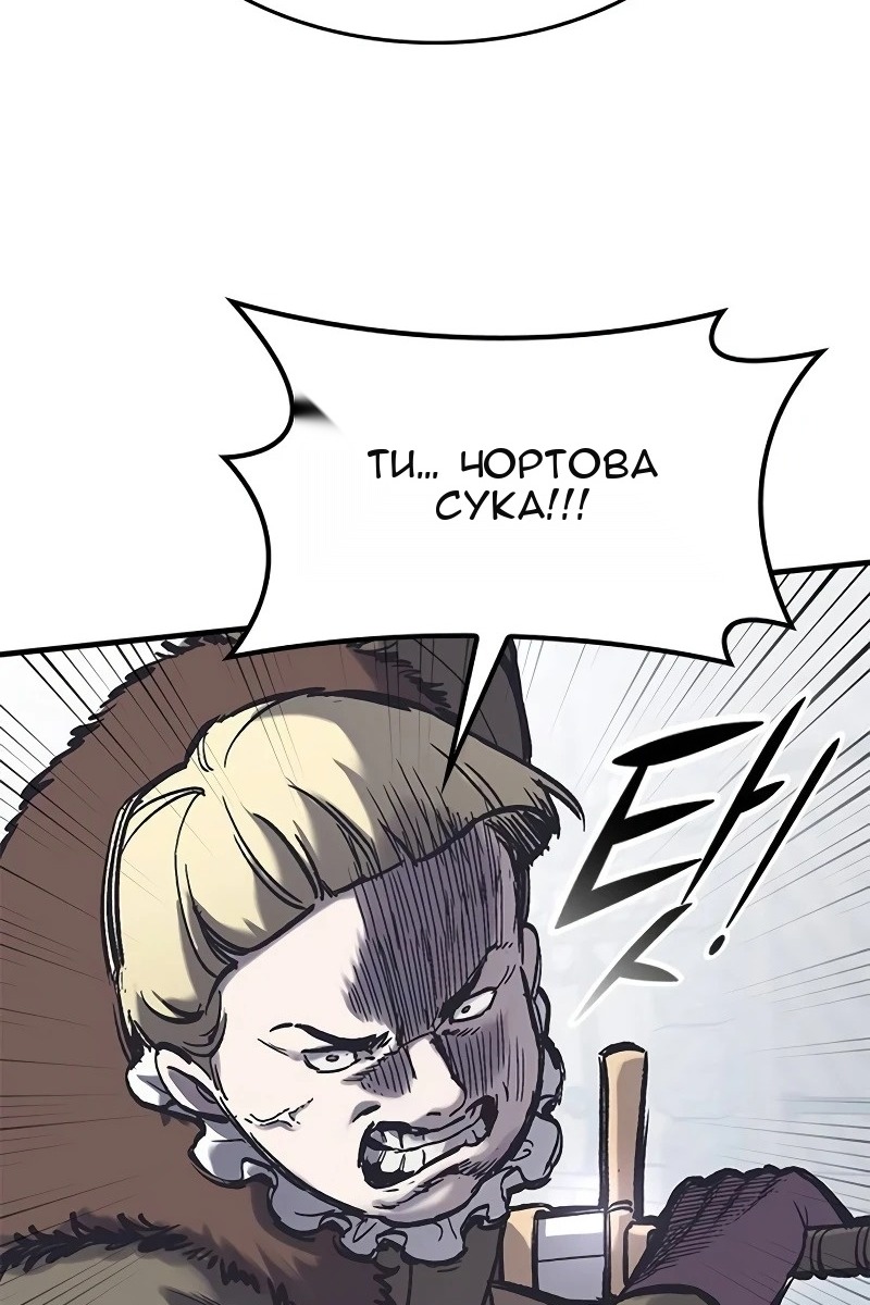 Сторінка 58