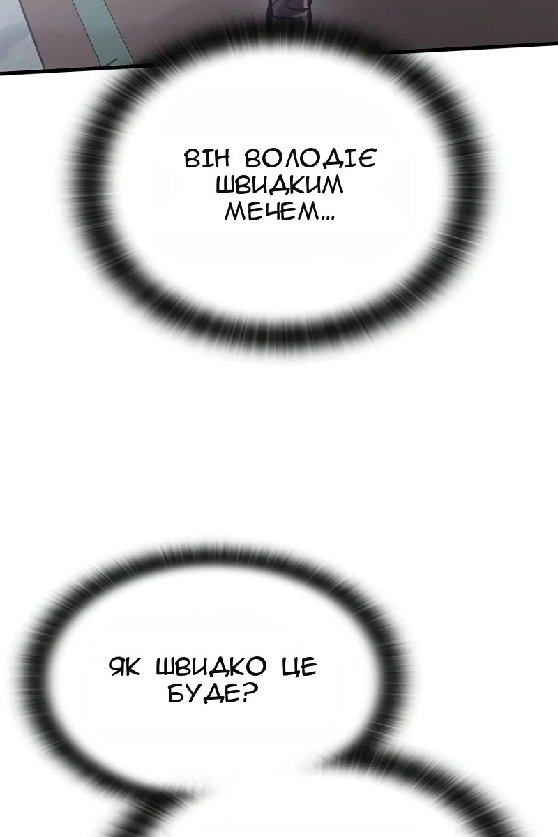 Сторінка 72
