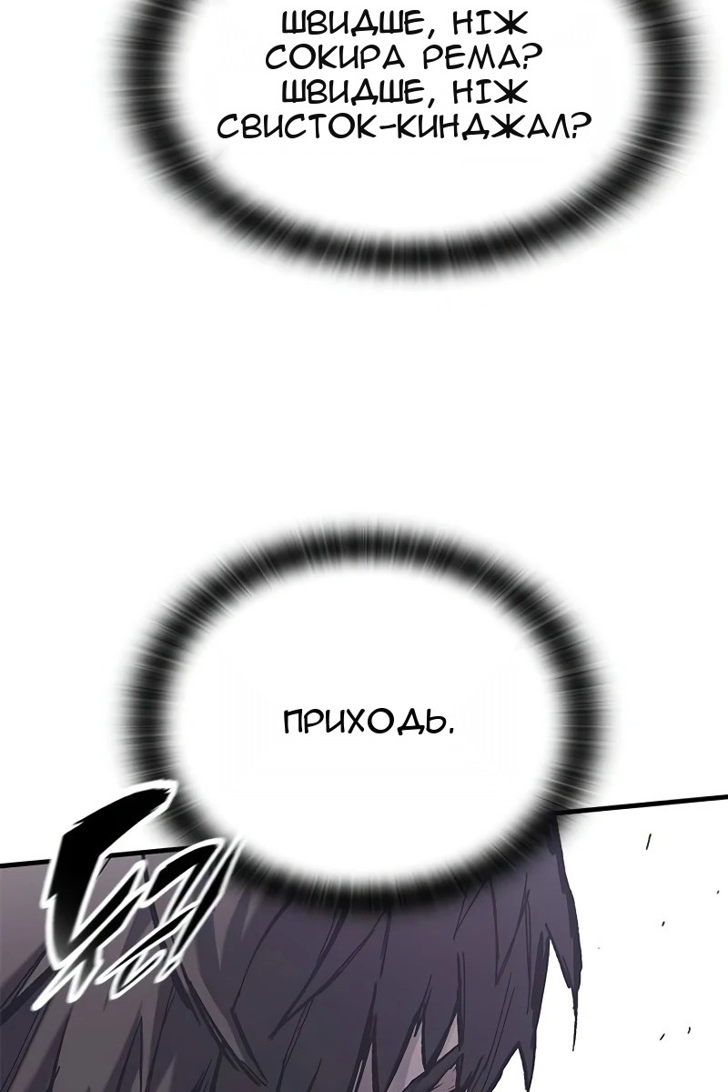 Сторінка 73