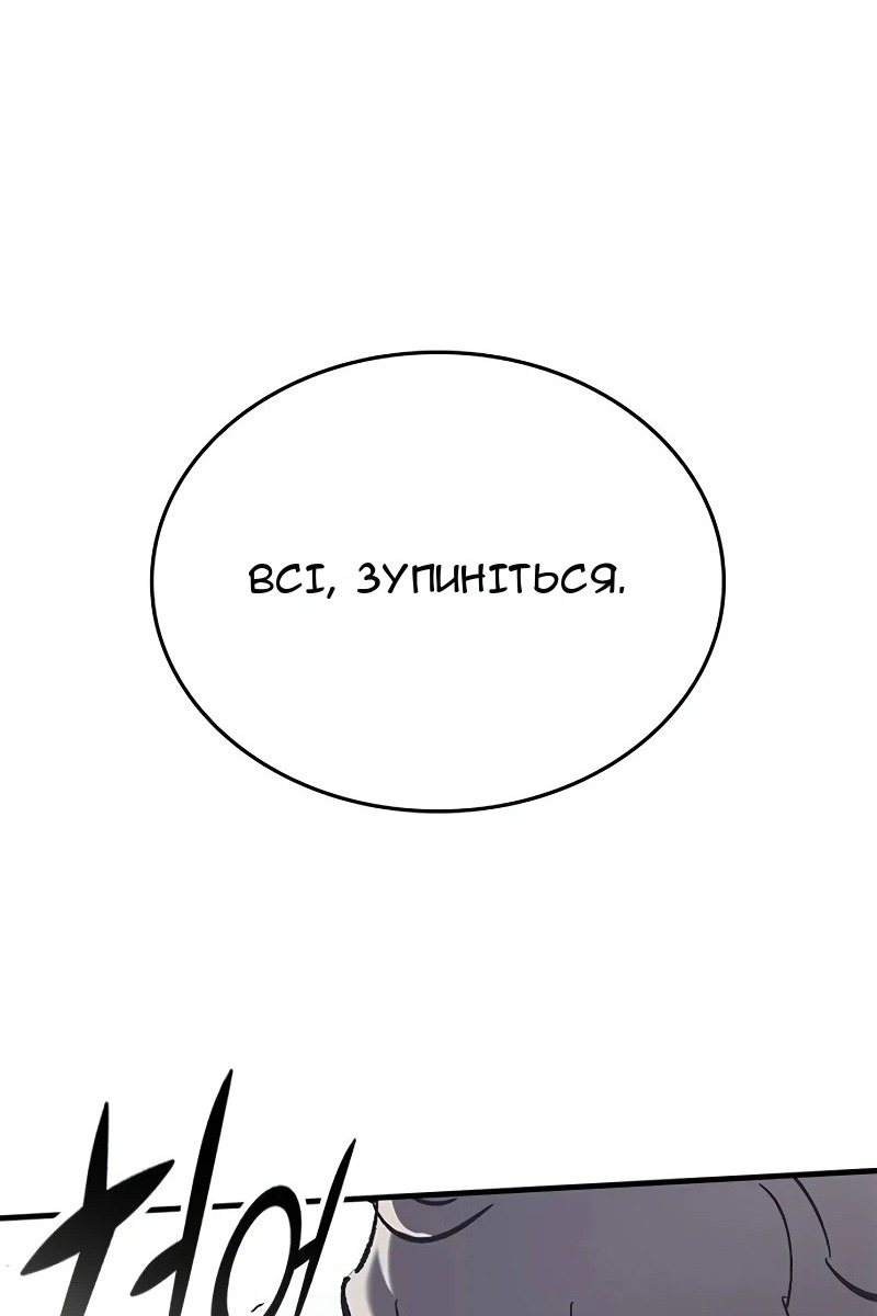 Сторінка 78
