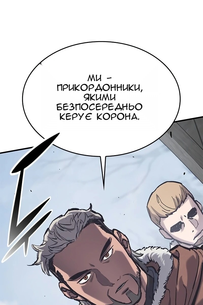 Сторінка 80
