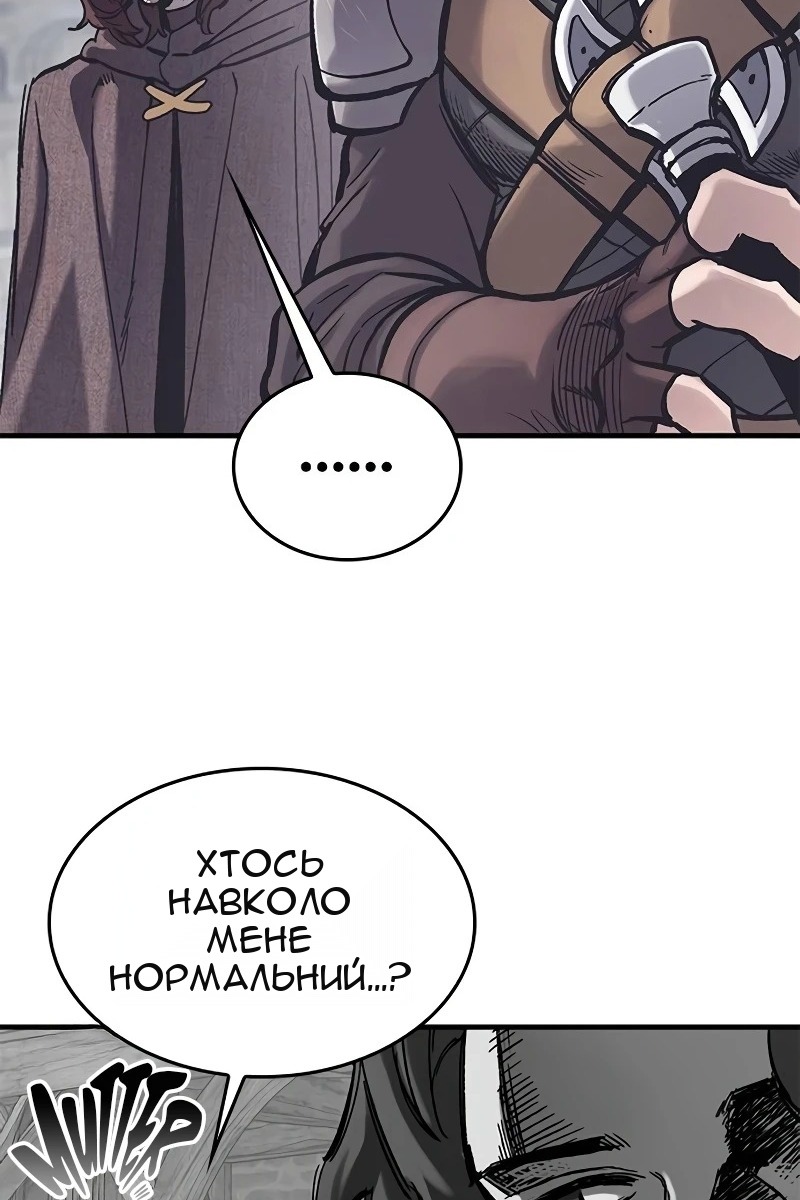 Сторінка 85