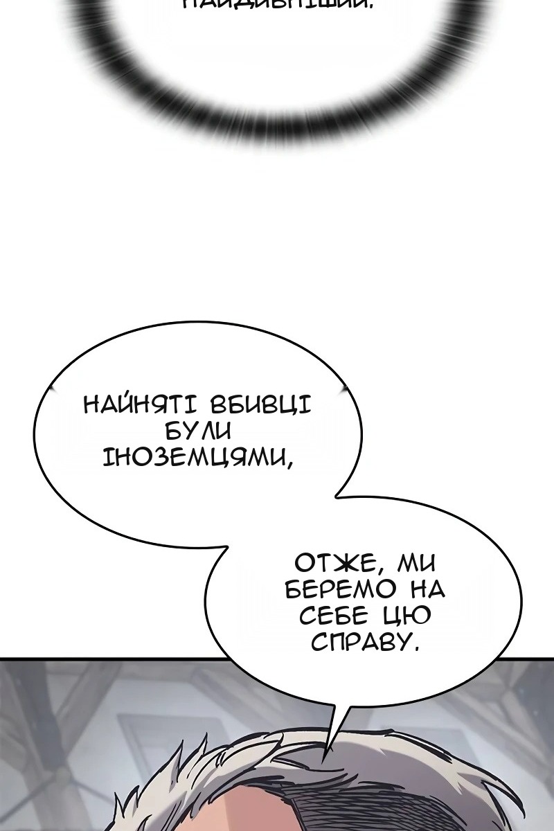 Сторінка 88