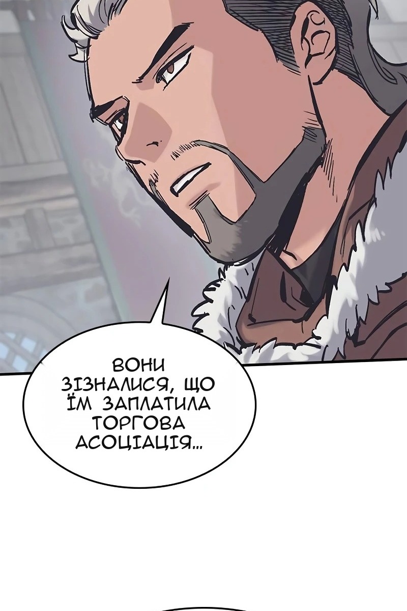 Сторінка 89