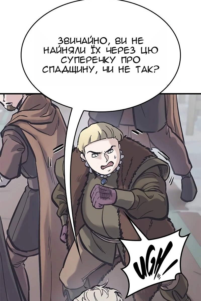 Сторінка 90